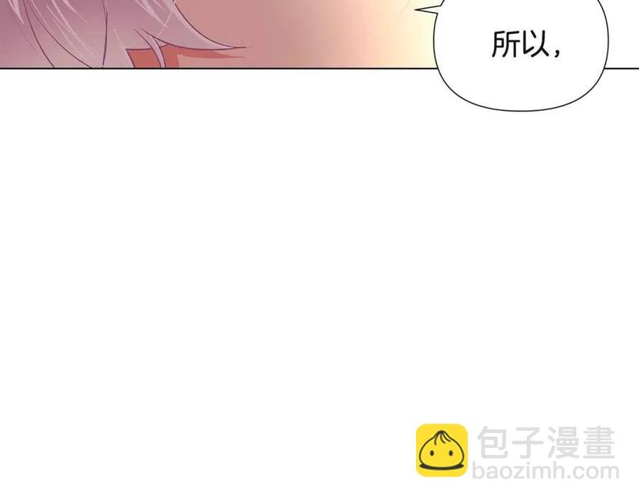 第67话 皇子的焦虑