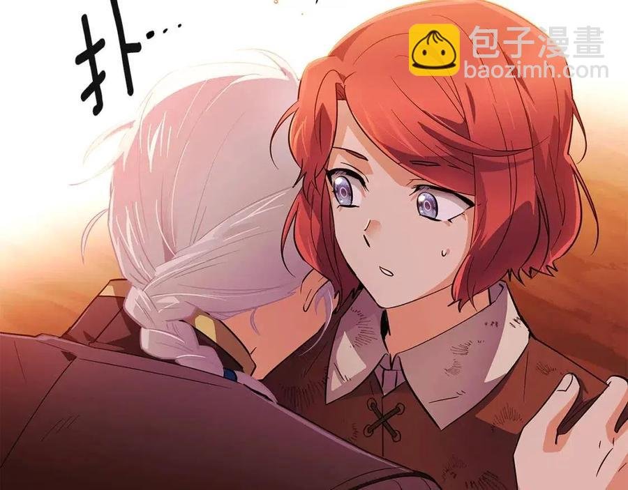 第67话 皇子的焦虑
