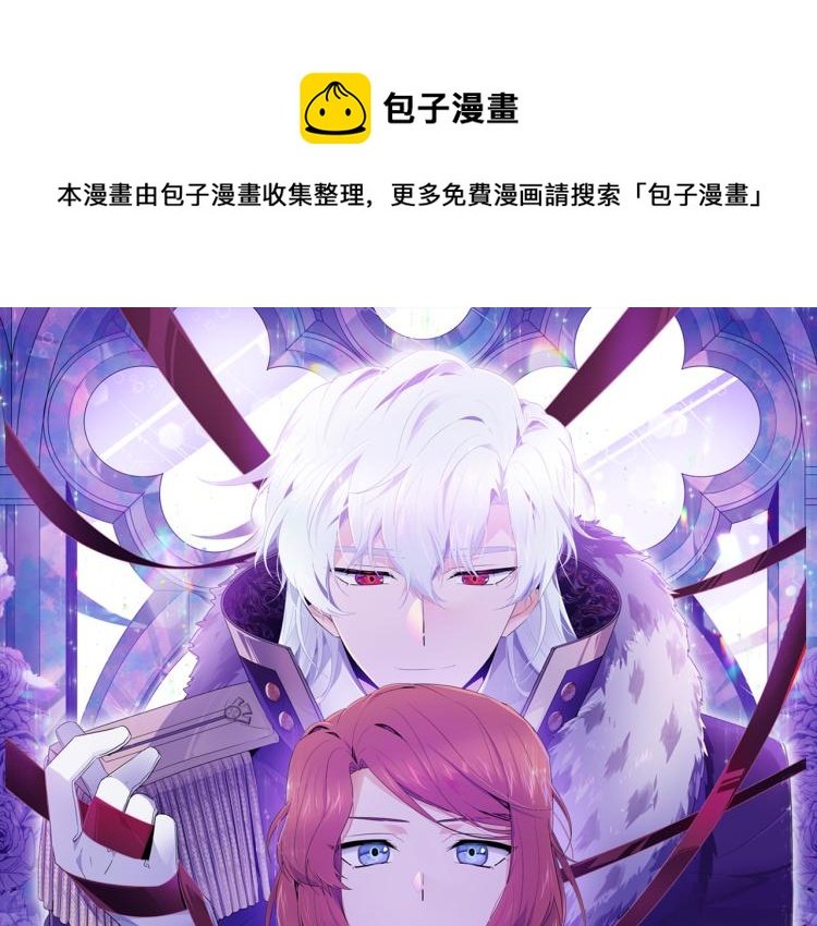 第5话 备受关注