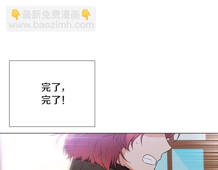 第5话 备受关注