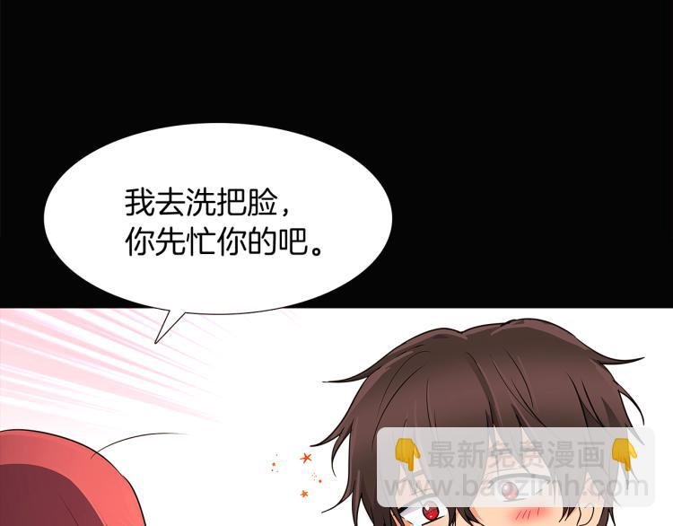 第5话 备受关注
