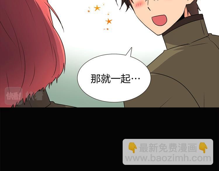 第5话 备受关注