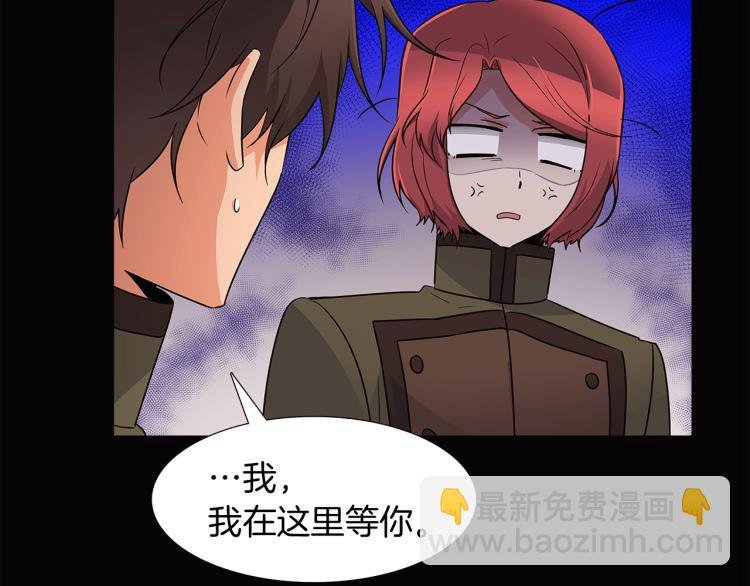 第5话 备受关注