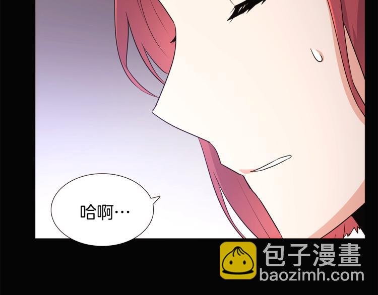 第5话 备受关注