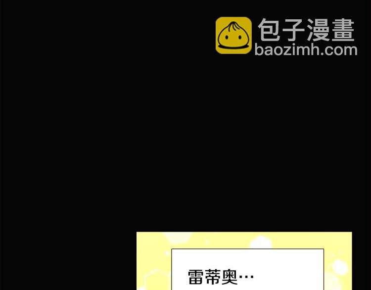 第5话 备受关注