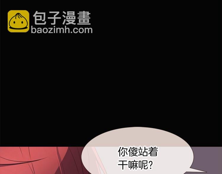 第5话 备受关注