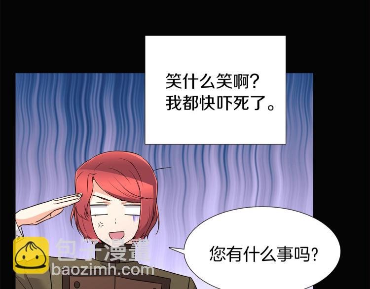 第5话 备受关注