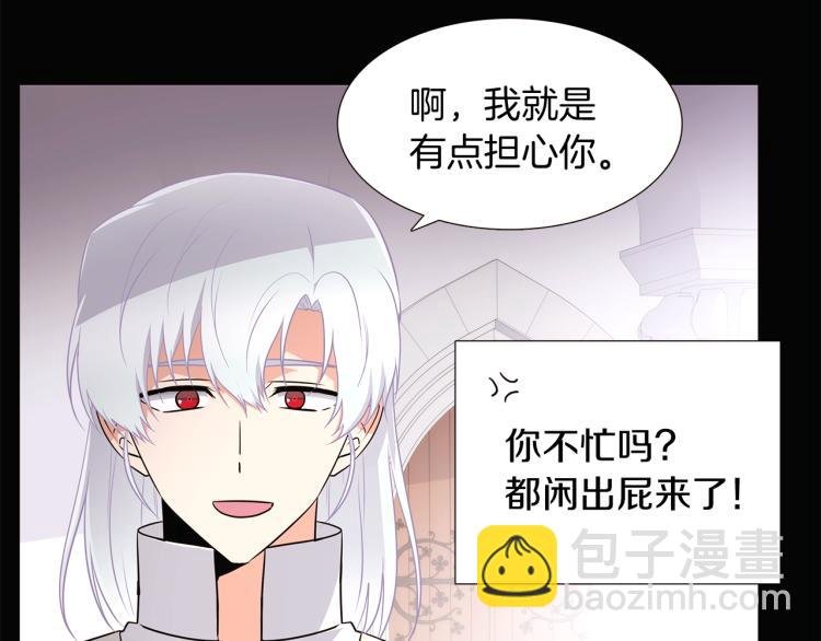 第5话 备受关注