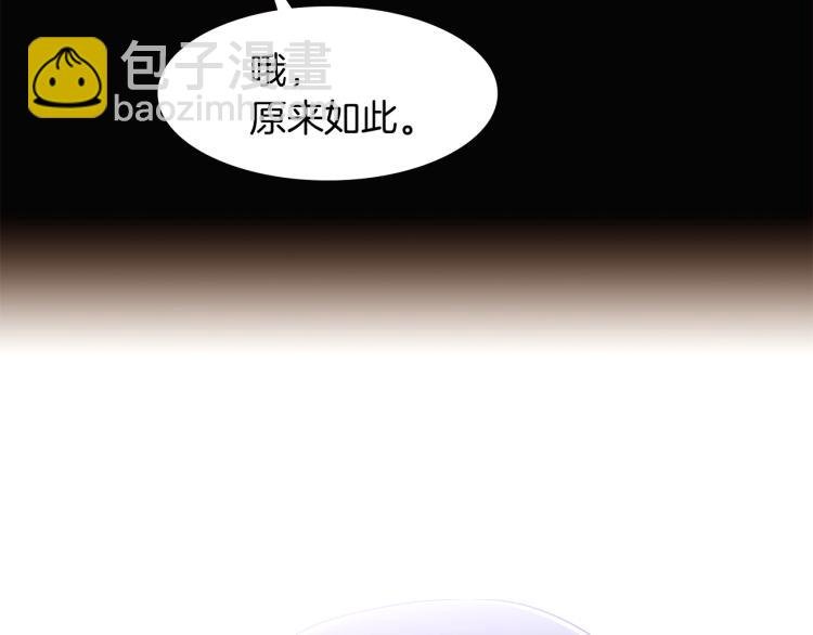 第5话 备受关注