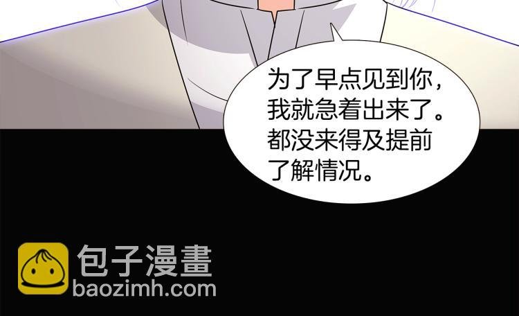 第5话 备受关注