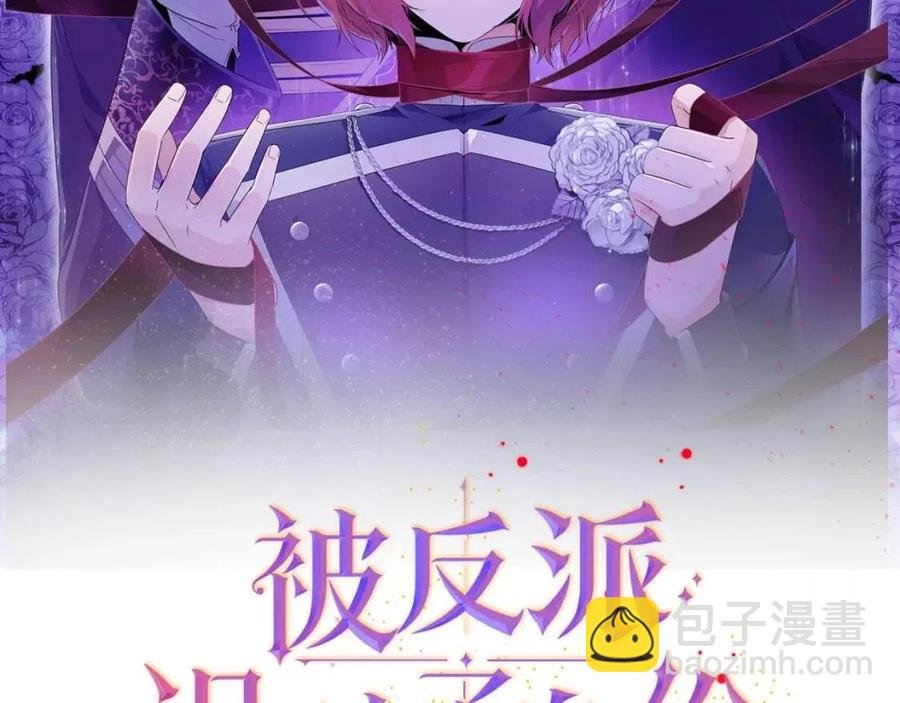 第68话 站队