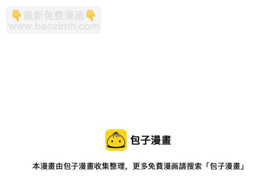 第68话 站队