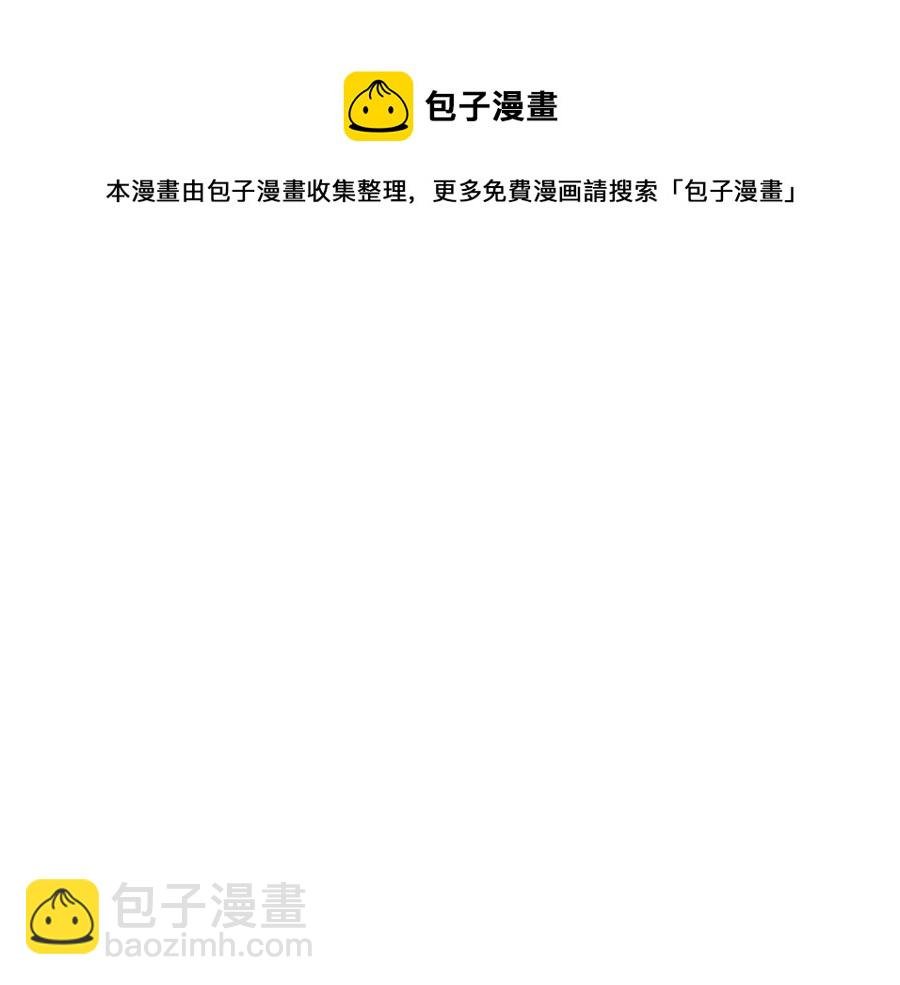 第68话 站队
