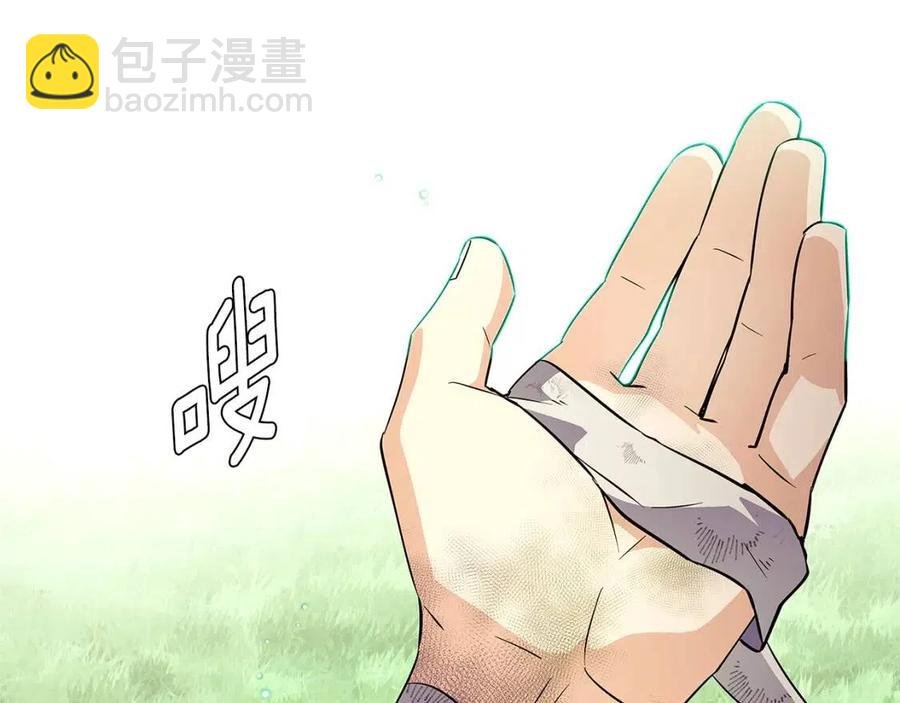 第68话 站队