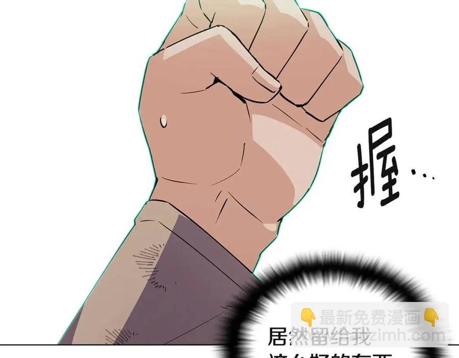 第68话 站队
