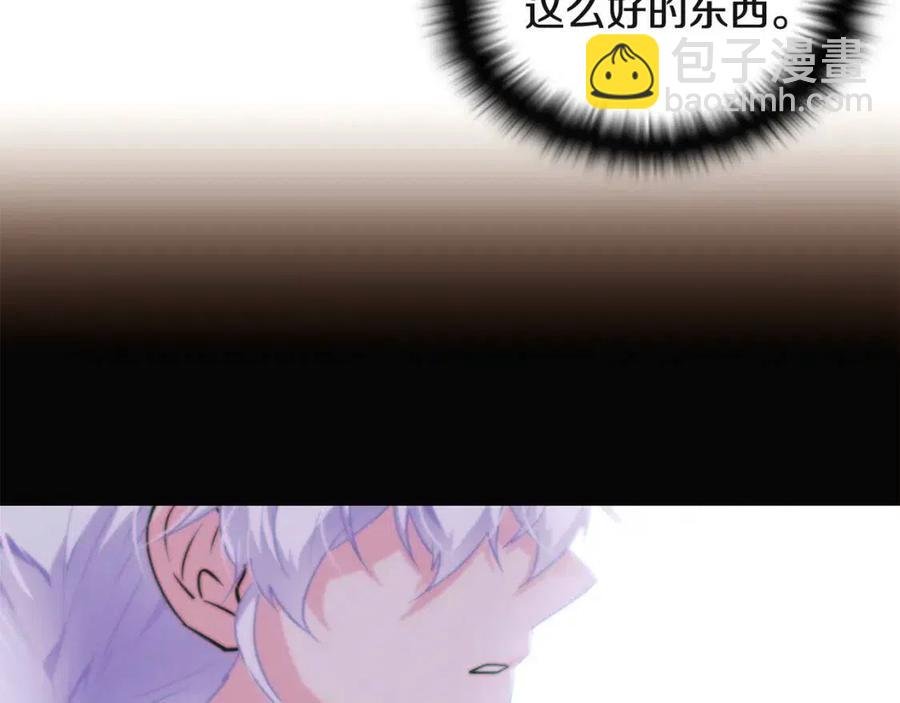 第68话 站队