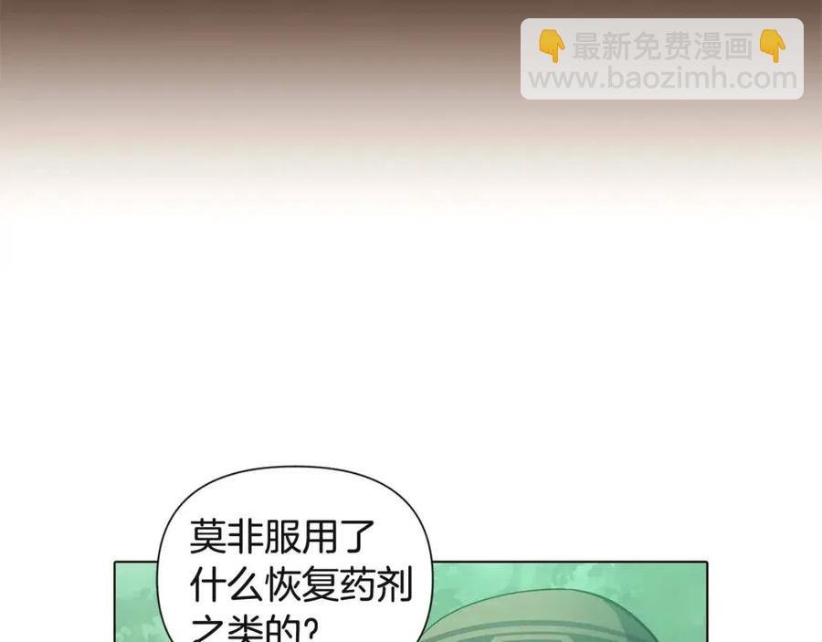 第68话 站队