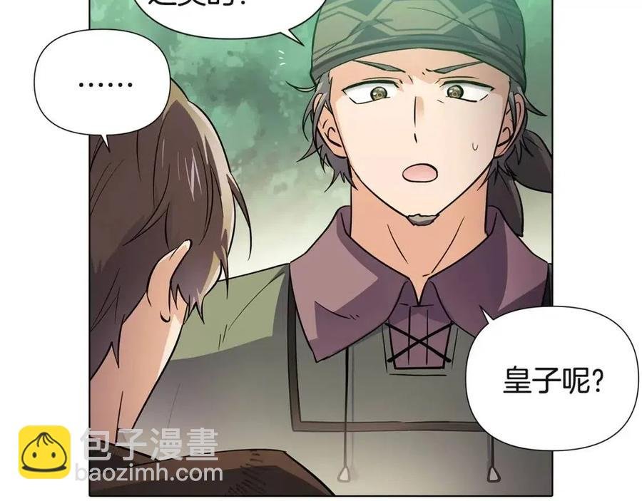 第68话 站队