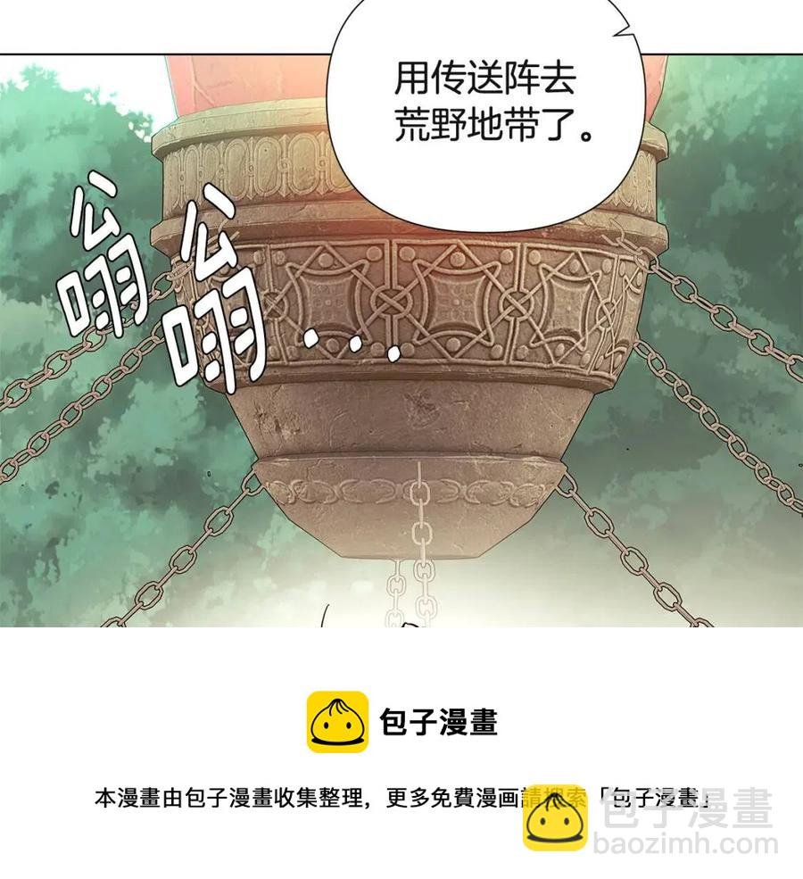 第68话 站队