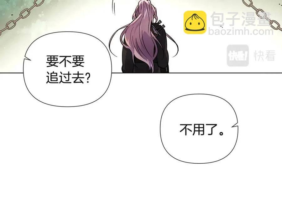 第68话 站队