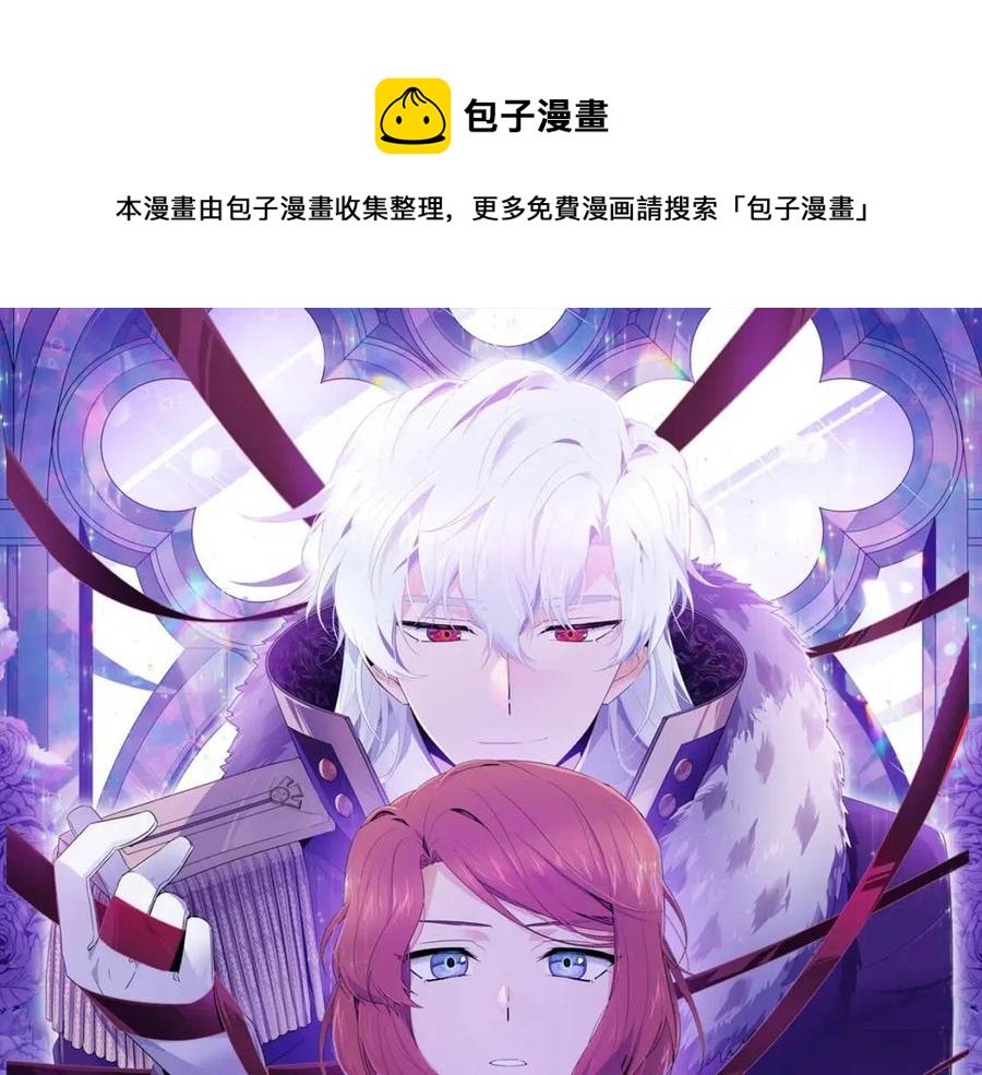 第69话 信任