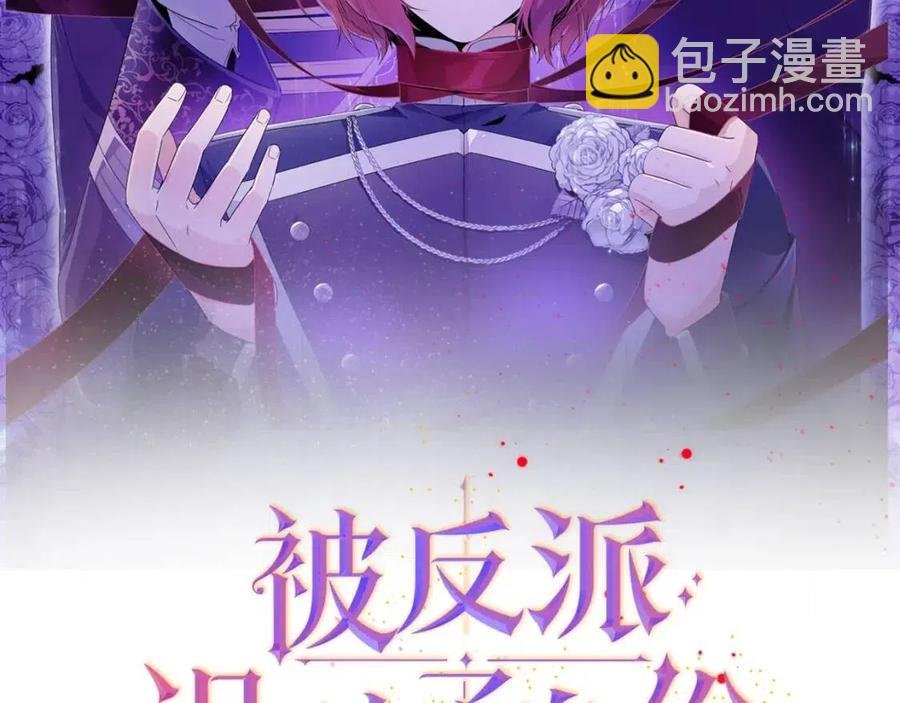 第69话 信任