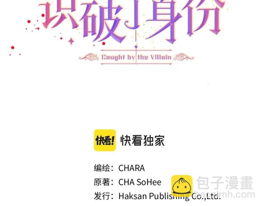 第69话 信任