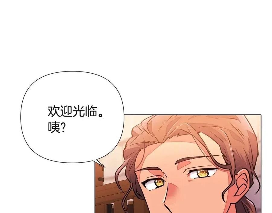 第69话 信任