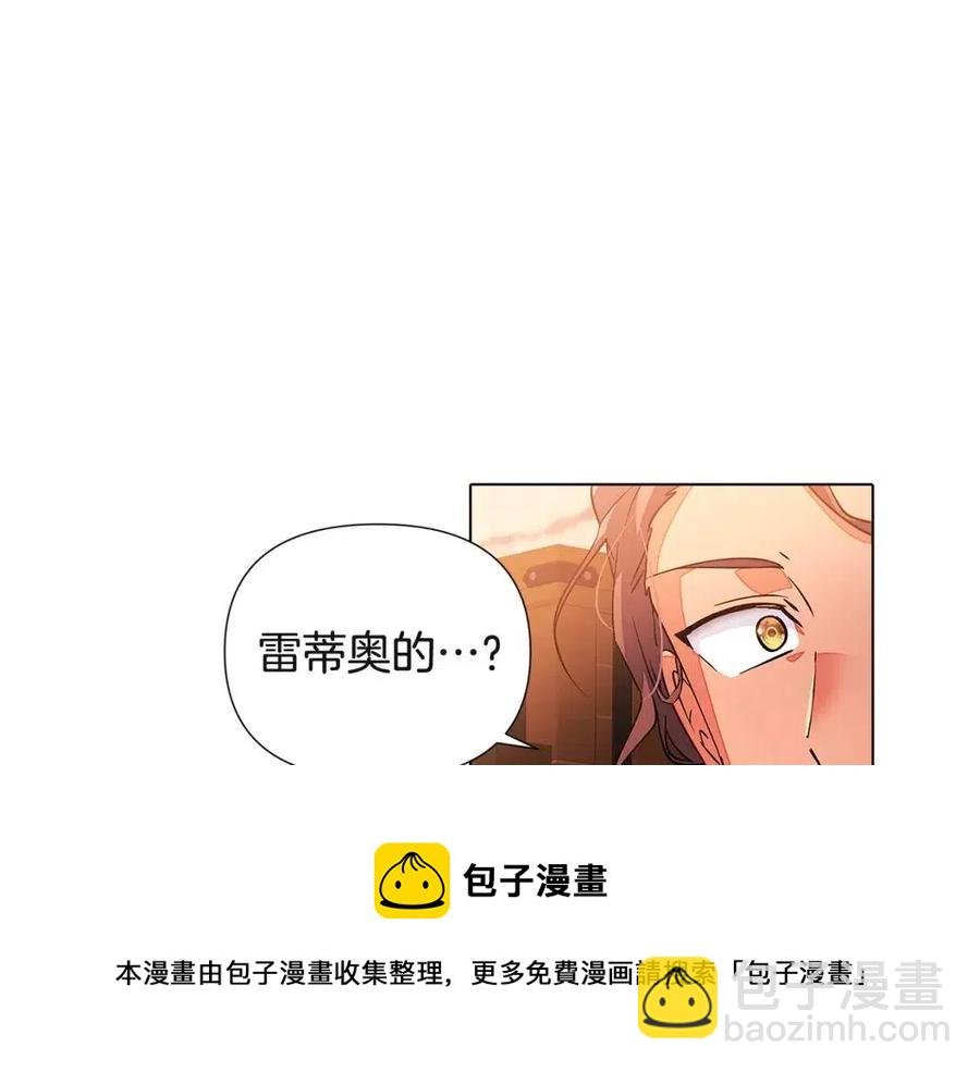 第69话 信任