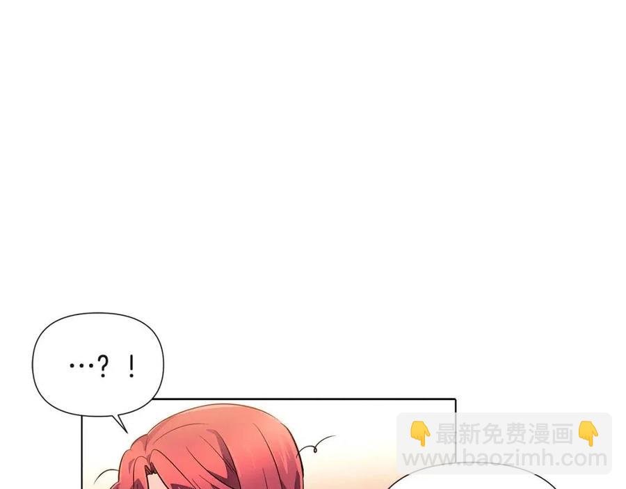 第69话 信任
