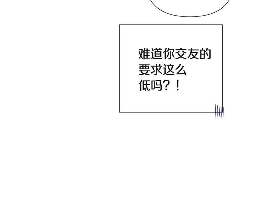 第69话 信任