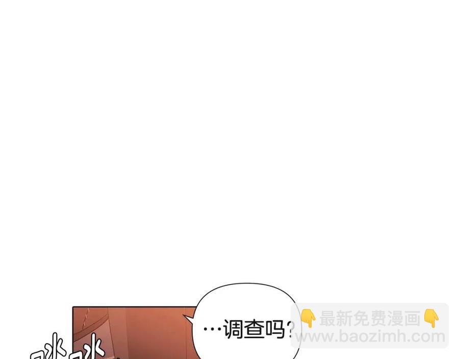 第69话 信任