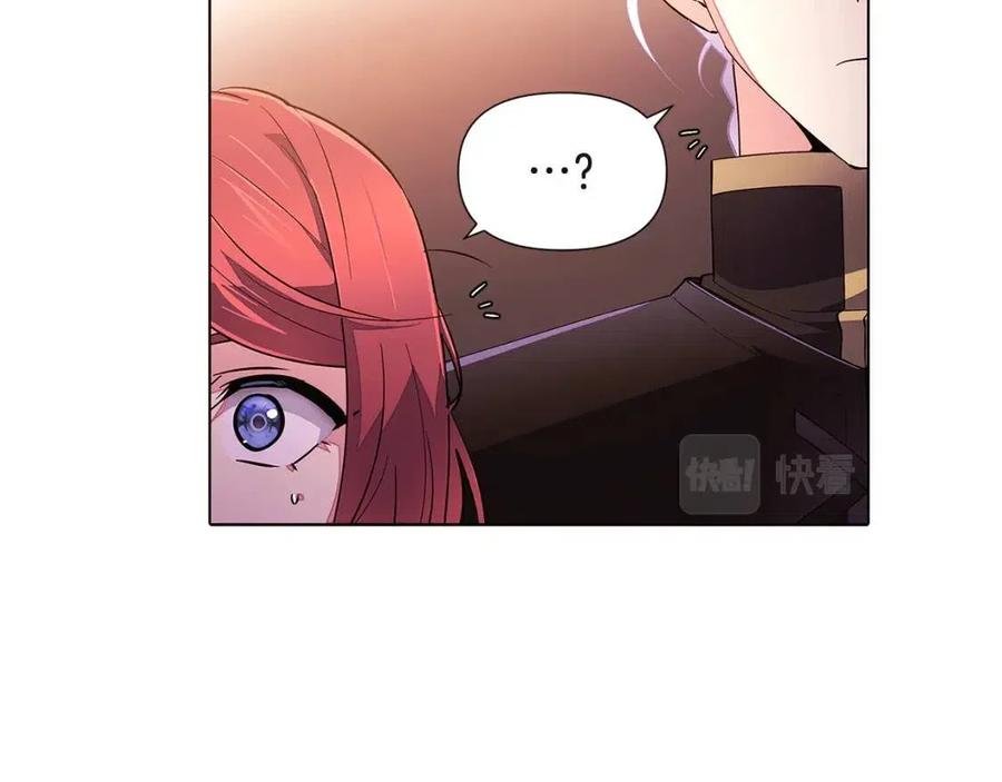 第69话 信任