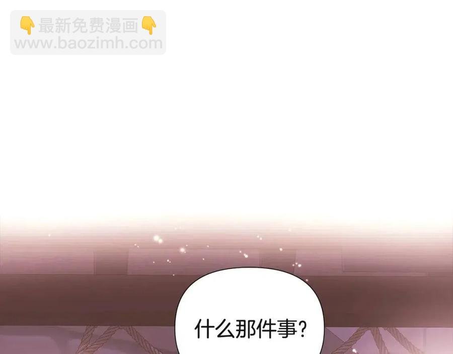 第69话 信任