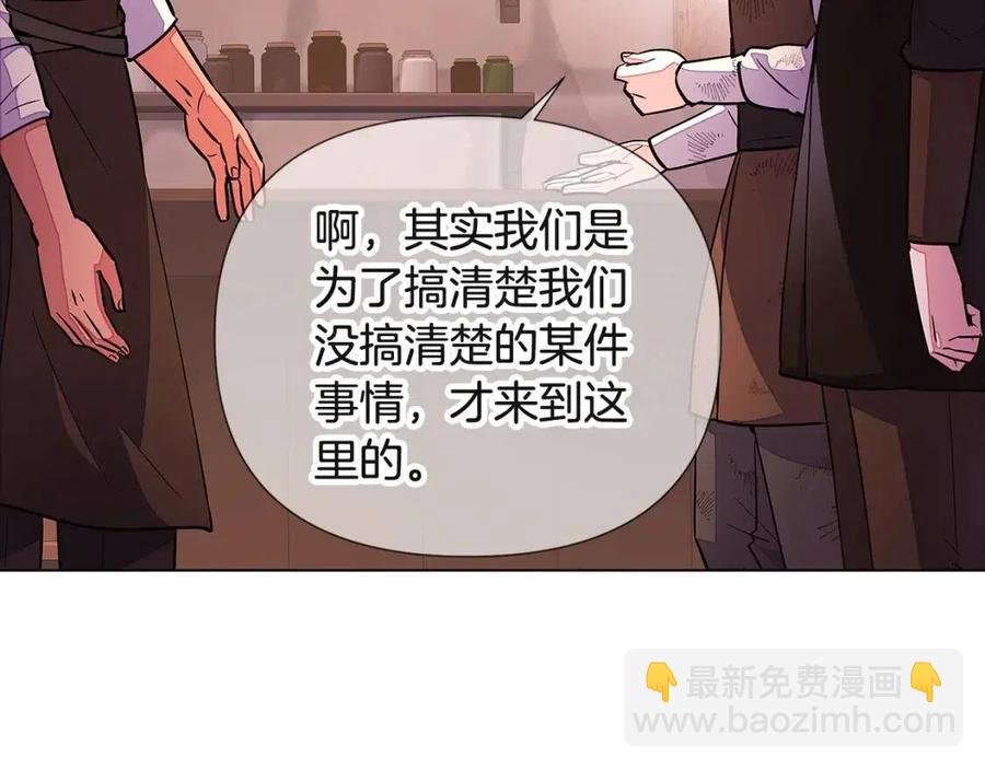 第69话 信任