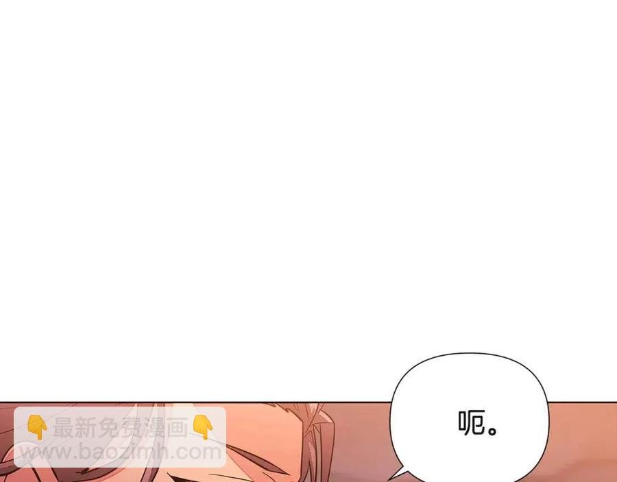 第69话 信任