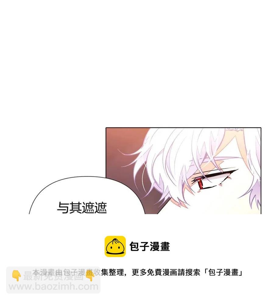 第69话 信任