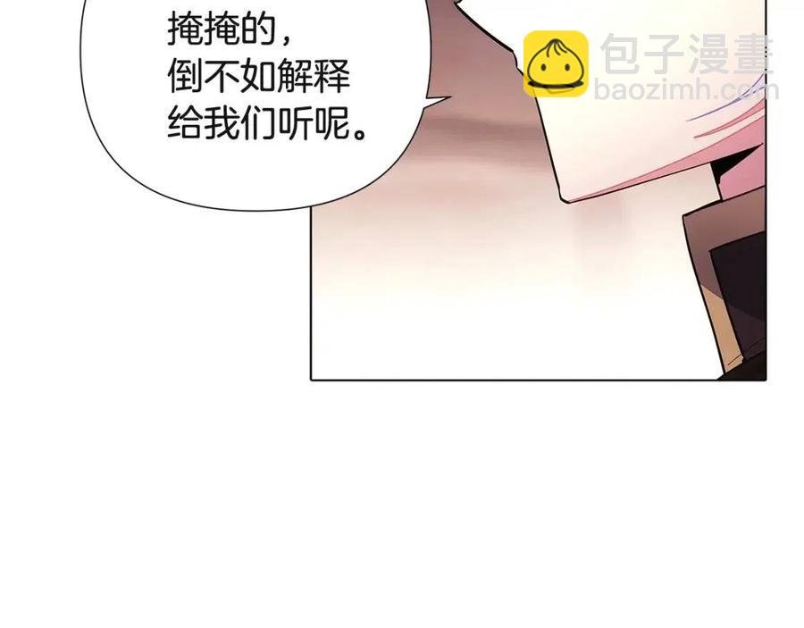 第69话 信任