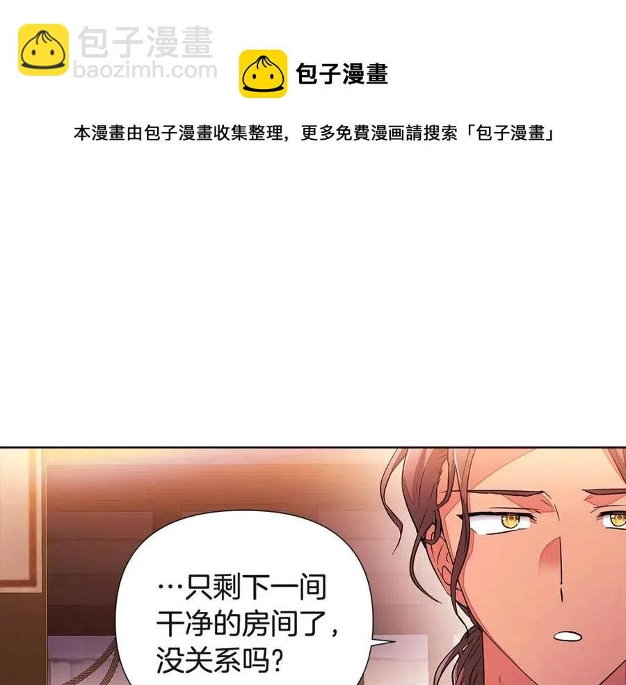 第69话 信任