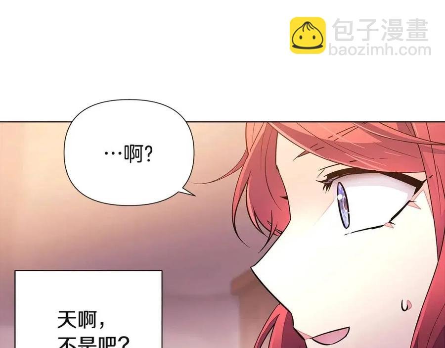 第69话 信任