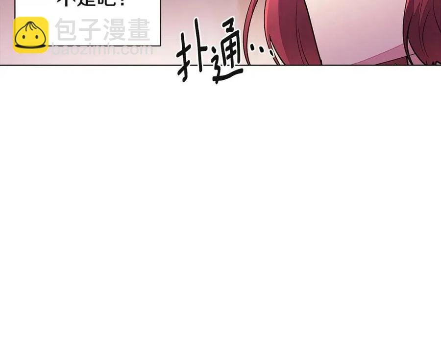第69话 信任