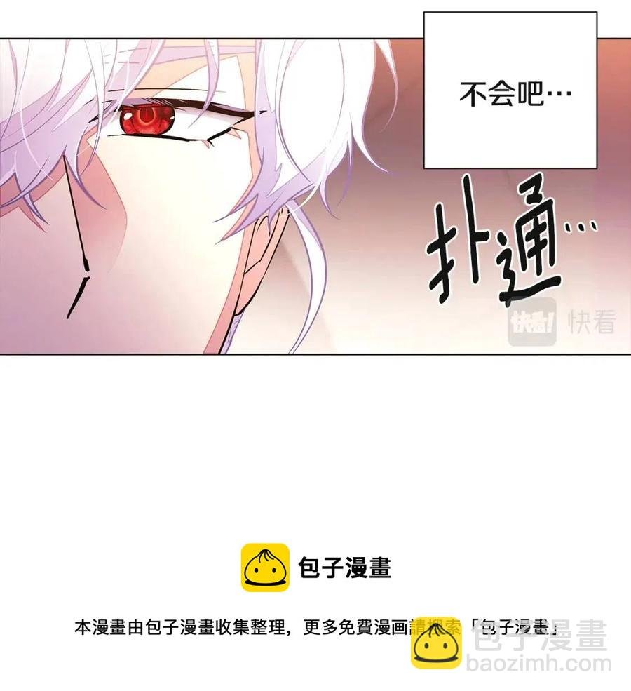 第69话 信任