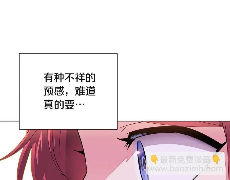 第69话 信任
