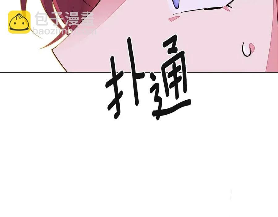 第69话 信任