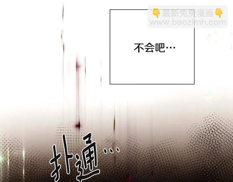 第69话 信任