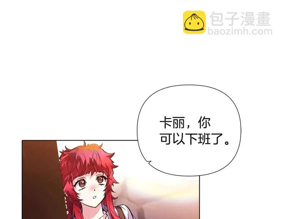 第70话 两人的烦恼
