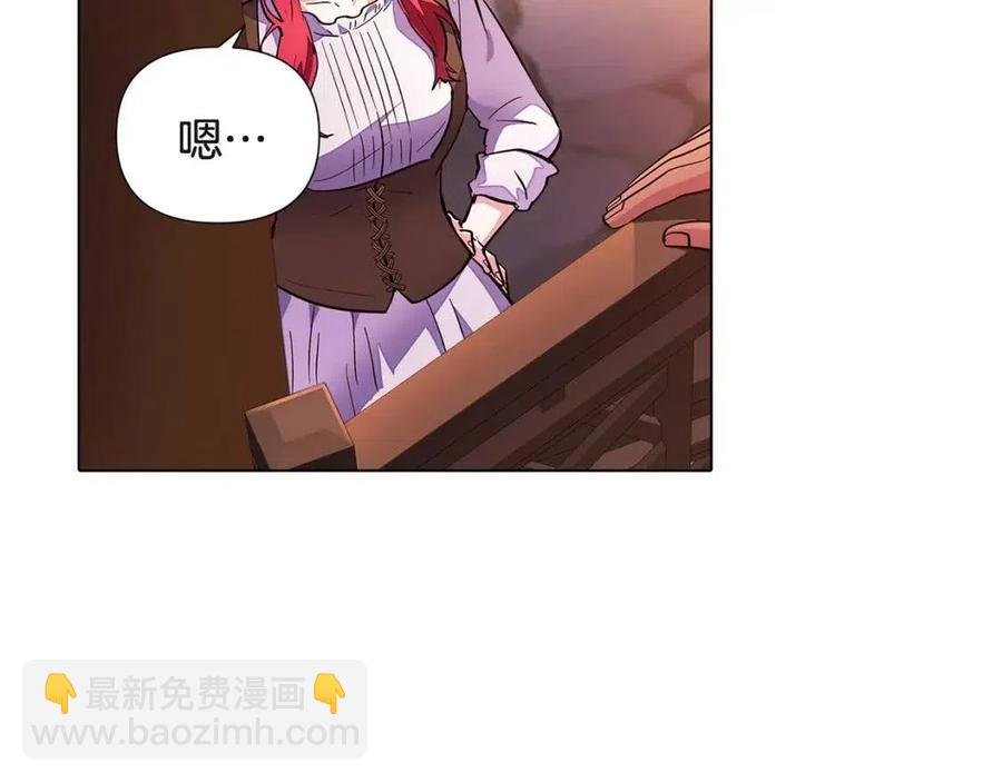 第70话 两人的烦恼