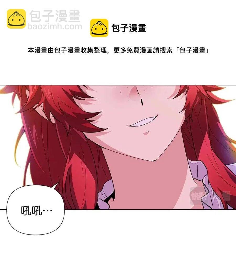 第70话 两人的烦恼