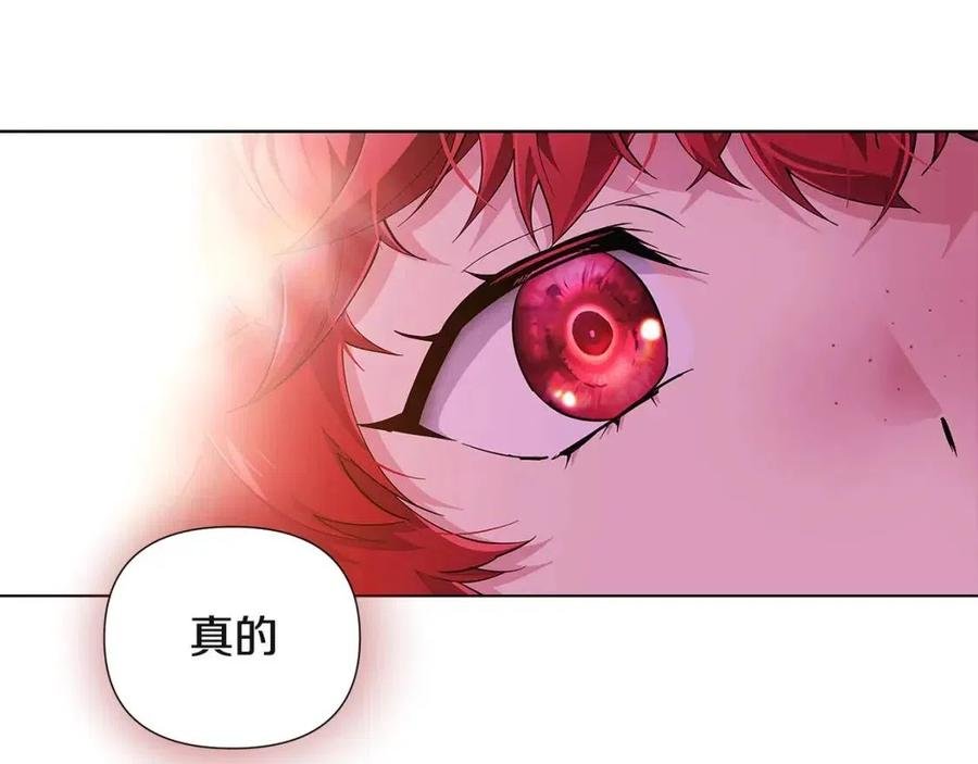 第70话 两人的烦恼
