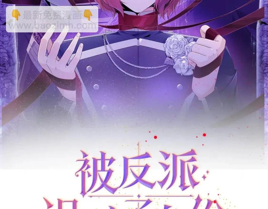 第70话 两人的烦恼